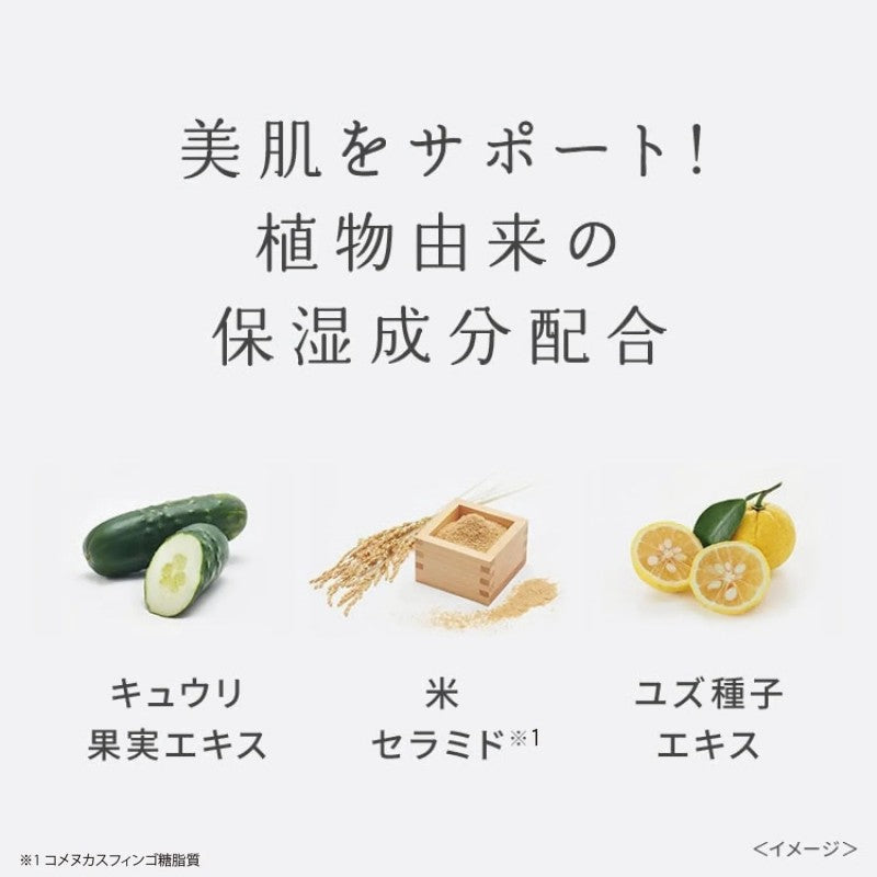 PDC酒粕保湿亮肌面霜