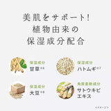 PDC Wafood Made Matcha Face Mask Green Tea