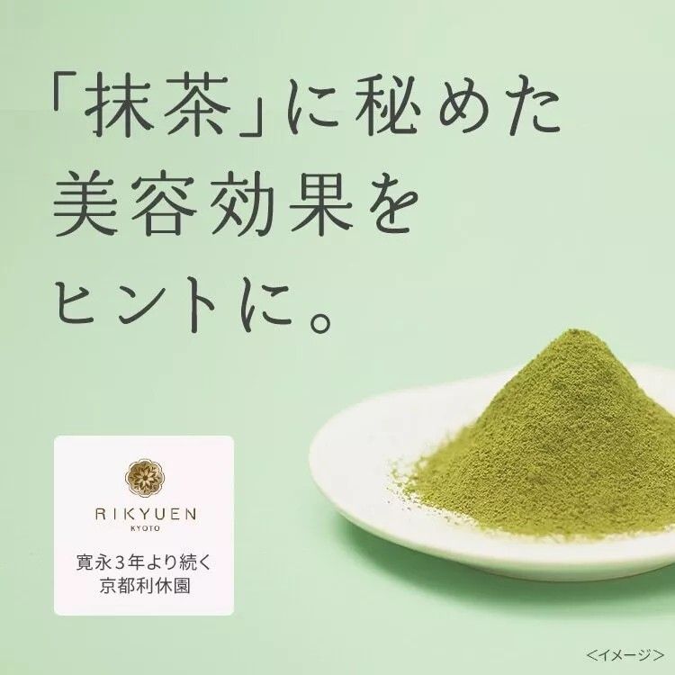 PDC Wafood Made Matcha Face Mask Green Tea