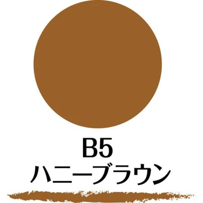 Sana New Born W Brow EX Eyebrow Pencil #B5 Honey Brown