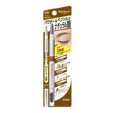 Sana New Born W Brow EX Eyebrow Pencil #B5 Honey Brown