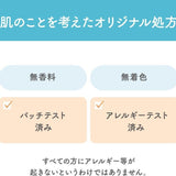 Sana Namerakahonpo Eye Cream 20g