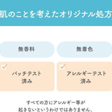 Sana Nameraka Honpo Soy Milk Eye Cream Isoflavone Wrinkle N 20g