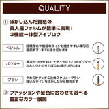 Excel 3-in-1 Powder & Pencil Eyebrow EX #PD05 Grayish Brown