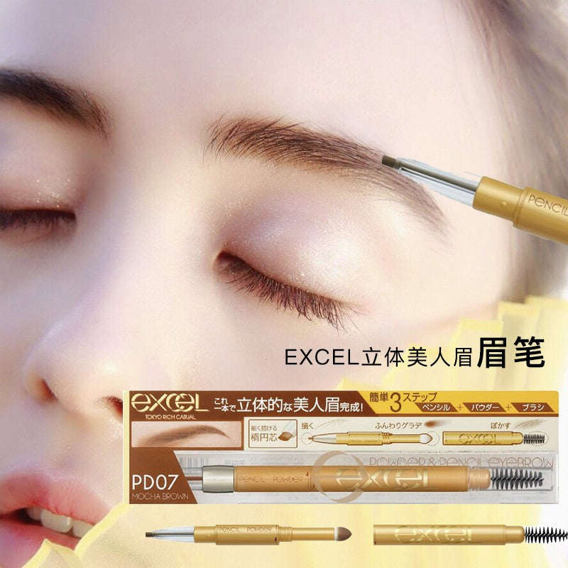 Sana莎娜Excel三合一眉笔眉粉眉刷#PD07摩卡棕
