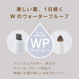 Sana 3in1 Perfect Eyebrow Pencil #08 Lavender Brown