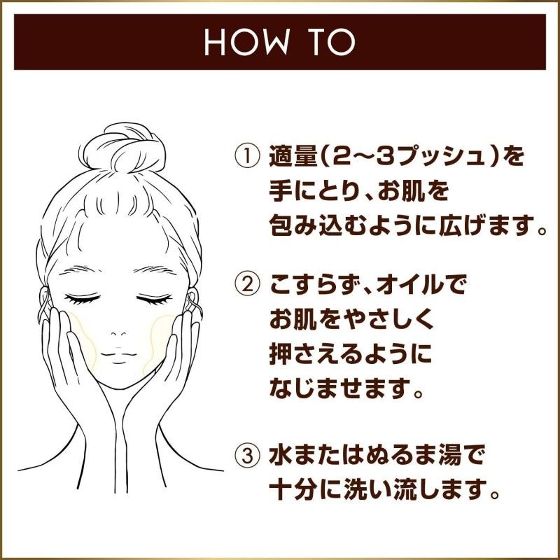 Excel水润美肌卸妆油补水保湿温和清洁 195m