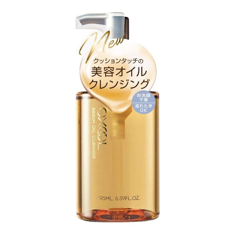Excel水润美肌卸妆油补水保湿温和清洁 195m