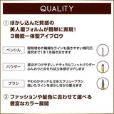 Excel Powder & Pencil Eyebrow #PD14 Move Brown