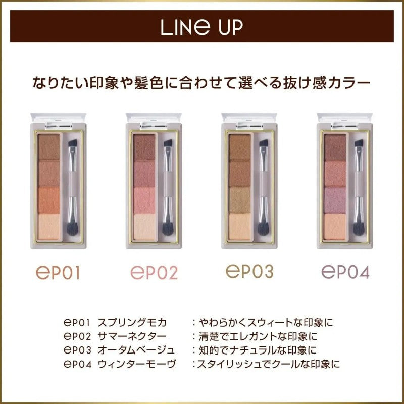 Excel Color Edit Powder Brow #EP01 Spring Mocha