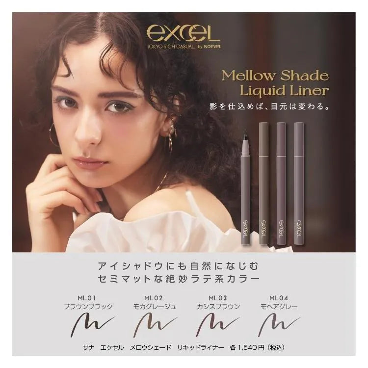 Excel柔光液体眼线笔#ML02摩卡灰褐