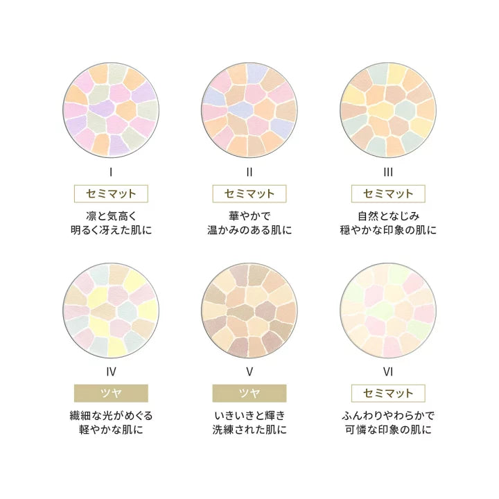 Elegance La Poudre Haute Nuance Face Powder #2 8.8g