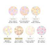 Elegance La Poudre Haute Nuance Luxueuse Powder #04 27g