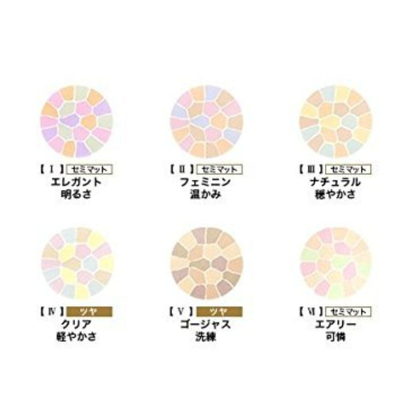 Albion Elegance La Poudre Haute Nuance Luxueuse #06 8.8g