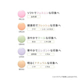 Elegance Moisturizing Color Up Base UV #LV660 30g