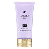 Elegance雅莉格丝调色防晒隔离霜#LV660紫色 30g