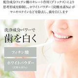 Propolinse Whitening Mouthwash 600ml