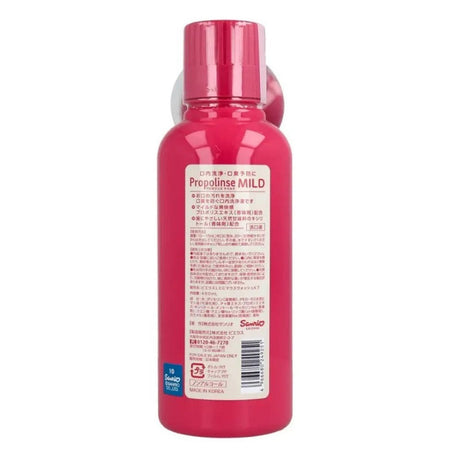 Propolinse比那氏三丽鸥联名漱口水桃子薄荷味 450ml