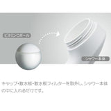 Arromic Vitamin C Ball For Salon Style Shower 6pcs