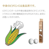  Arromic维他命C除氯花洒浴球 6枚