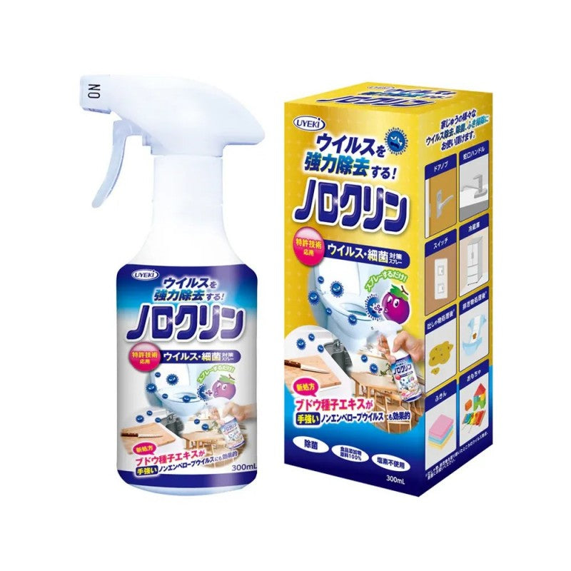 Uyeki威奇消毒杀菌喷雾剂适用于厨房厕所室内 300ml