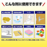 Uyeki威奇消毒杀菌喷雾剂适用于厨房厕所室内 300ml