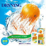 Uyeki威奇天然植物性衣物手洗干洗剂 500ml