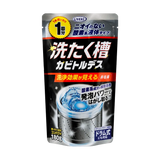 Uyeki洗衣机洗衣槽专用酵素除霉剂清洁剂 900g