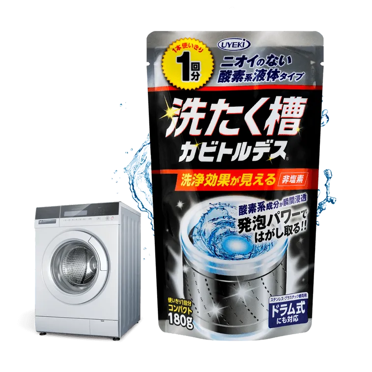 Uyeki洗衣机洗衣槽专用酵素除霉剂清洁剂 900g