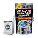 Uyeki洗衣机洗衣槽专用酵素除霉剂清洁剂 900g