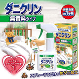 Uyeki Tick Avoidance Spray Unscented 250ml