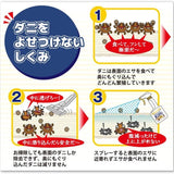 Uyeki Tick Avoidance Spray Unscented 250ml