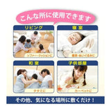 Uyeki Daniclin W Care Anti Dust Mite Spray 250ml