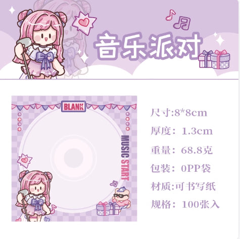 语闲-阿果打歌舞台便签本-音乐派对