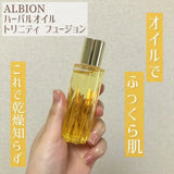 Albion Fresh Herbal Oil 40ml