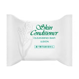 Albion Skin Conditioner Cleansing Bar Facial Soap 100g
