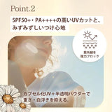 Paul & Joe糖瓷防晒隔离乳SPF50+#01 30ml