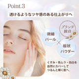 Paul & Joe糖瓷防晒隔离乳SPF50+#01 30ml