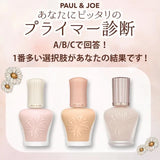 Paul & Joe糖瓷防晒隔离乳SPF50+#01 30ml