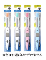 Kiss You Ion Soft Toothbrush Ultra Fine Random Color 1pcs