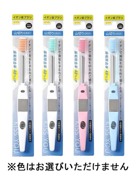 Kiss You Ion Soft Toothbrush Ultra Fine Random Color 1pcs