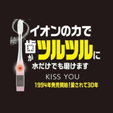 Kiss You Ion Soft Toothbrush Ultra Fine Random Color 1pcs