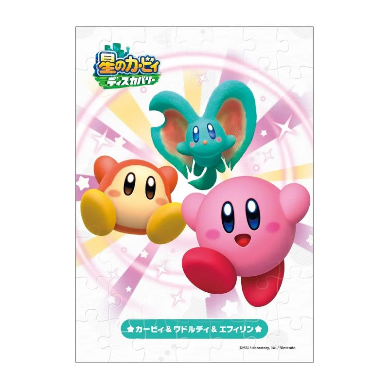 Kirby星之卡比盲盒拼图