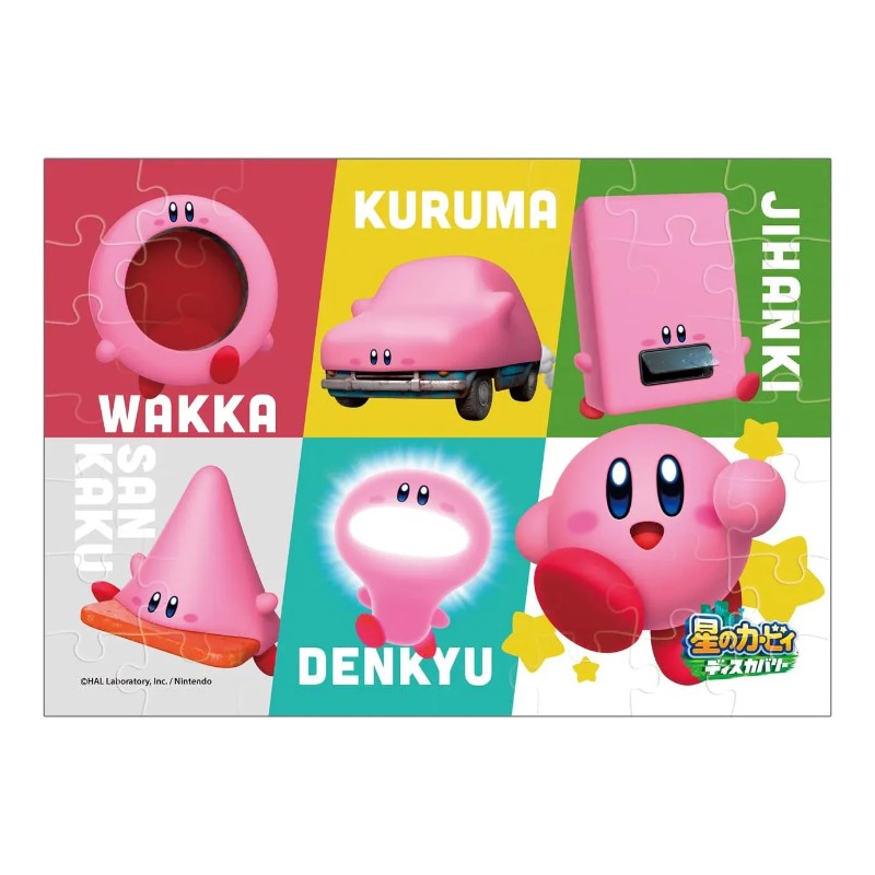 Kirby星之卡比盲盒拼图