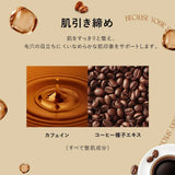 Pureal Caffeine Lift Essence Mask 7pcs