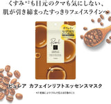 Pureal Caffeine Lift Essence Mask 7pcs