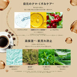 Pureal Caffeine Lift Essence Mask 7pcs
