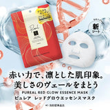 Pureal红色视黄醇精华光泽面膜 7枚