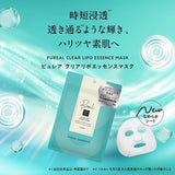 Pureal净透清爽精华面膜 7枚