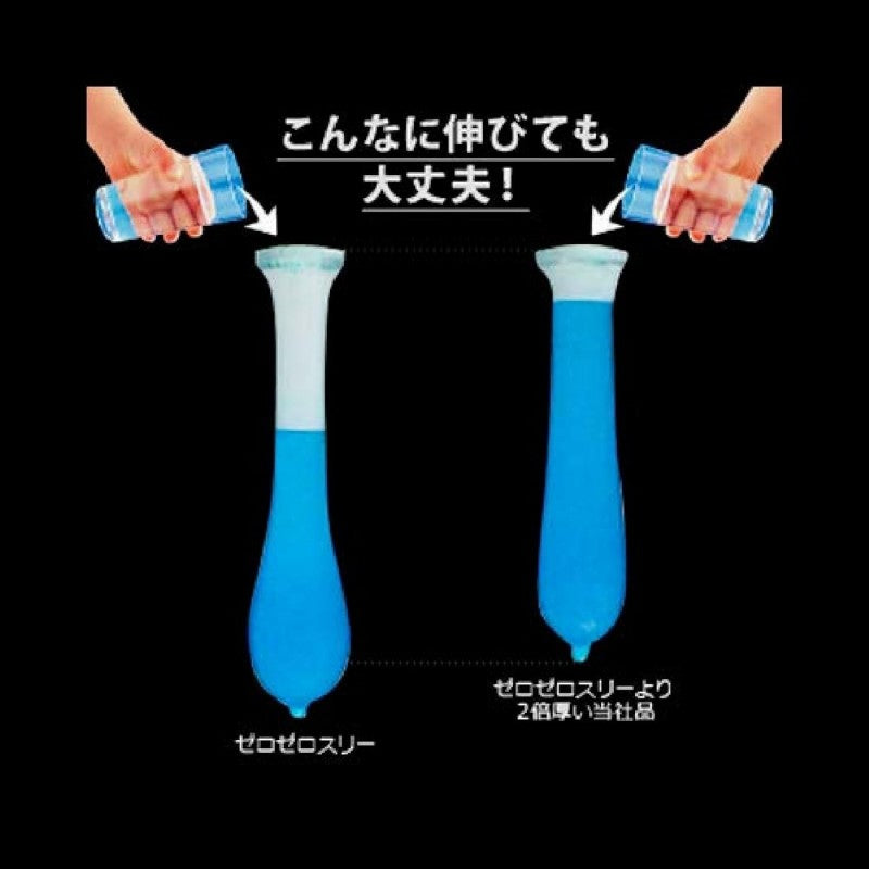 Okamoto冈本003安全套白金版 12只